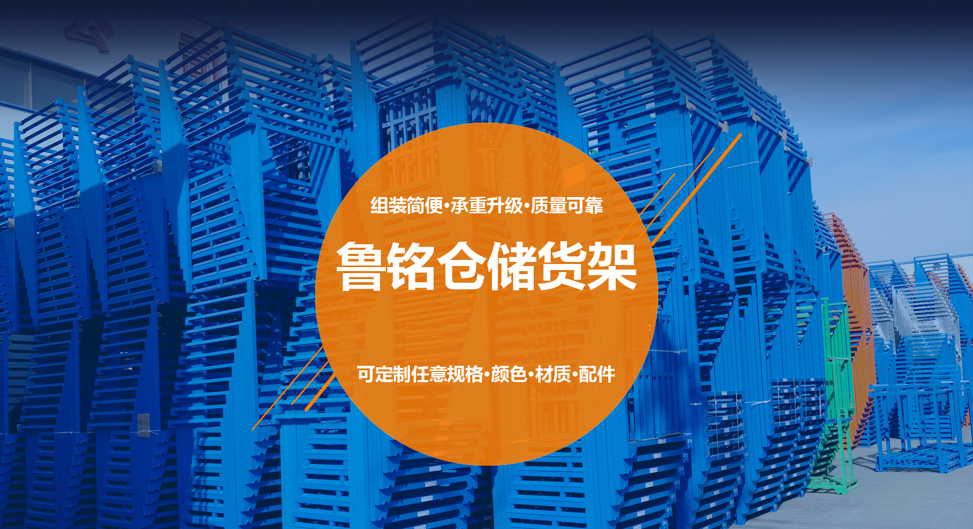 泰安市魯銘金屬制品有限公司 